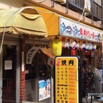 User's review image for ぜにや