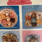 User's review image for シレトコスカイスイーツ