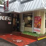 用戶對於ケンタッキーフライドチキン 西八王子店的評論圖