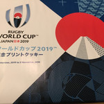 用戶對於山田サービスエリア(下り線)スナックコーナー的評論圖