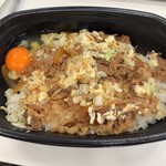 User's review image for すき家 品川東店