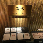 用户对于福佐的评论图