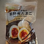 User's review image for セブンイレブン   福岡石丸3丁目店