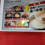 用戶對於ファイヤーバーグ 花川店的評論圖