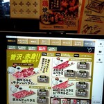 User's review image for 焼肉ライク 田町芝浦店