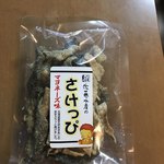 用戶對於佐藤水産 市場店的評論圖
