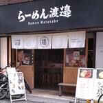 用戶對於らーめん渡邉的評論圖