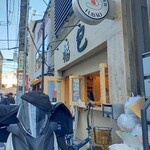 用戶對於台湾バーガー 福包的評論圖