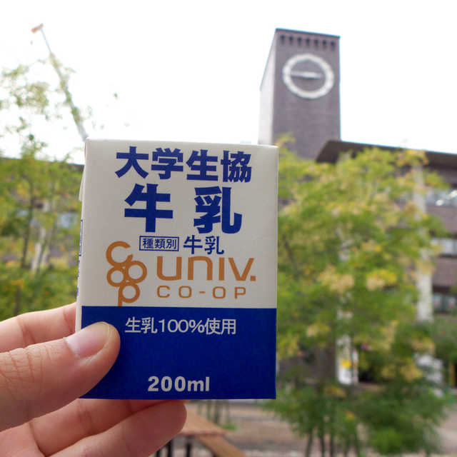 用戶對於立命館大学 諒友館食堂的評論高清圖