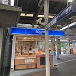 用戶對於志津屋 叡電出町柳店的評論圖