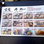 用戶對於酒とめし 錦食堂的評論圖
