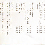 User's review image for かずまちゃんラーメン