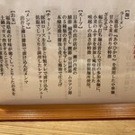 用户对于かね田的评论图