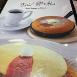 User's review image for サロン卵と私 玉川高島屋店