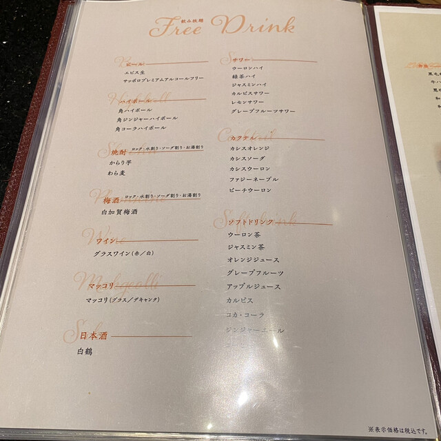 用户对于焼肉レストランロインズ 東大和的评论高清图