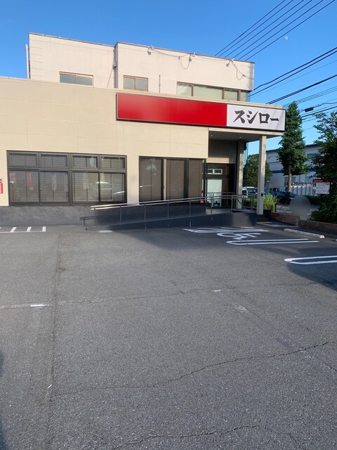 User's recommendation image for スシロー 昭島店
