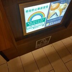 用户对于元祿堂 東京スカイツリータウン・東京ソラマチ本店的评论图