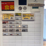 用戶對於がんこもんラーメン 福岡店的評論圖