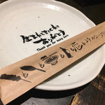 用戶對於串焼BISTRO 福みみ 銀座店的評論圖
