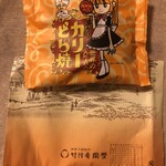 用戶對於竹隆庵岡埜 秋葉原店的評論圖