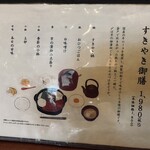 用戶對於本さち福や 大丸梅田店的評論圖