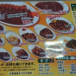 用户对于カレーショップジャングル１ WOW店的评论图