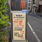 User's review image for 平和軒