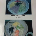 用户对于食工房　いろは的评论图