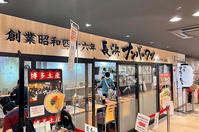 用戶對於長浜ナンバーワン 博多デイトス店的評論圖