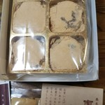 User's review image for あもや南春日 四天王寺店