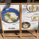 用户对于ボクの麺処的评论图