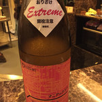 用户对于日本酒bar 粋。的评论图