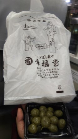 用戶對於幸福堂的評論圖
