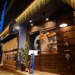 restaurant cover