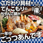 restaurant cover