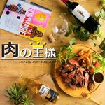 restaurant cover