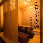 restaurant cover