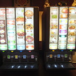 restaurant cover