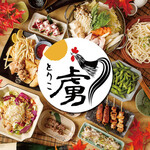 restaurant cover