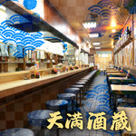 restaurant cover