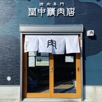 restaurant cover