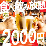 restaurant cover