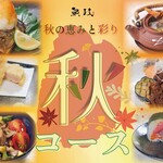 restaurant cover