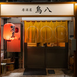 restaurant cover