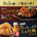restaurant cover