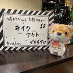 restaurant cover