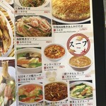 restaurant cover