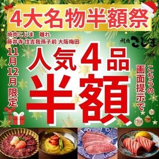 restaurant cover