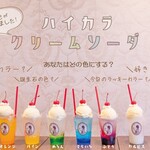 restaurant cover