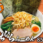 restaurant cover
